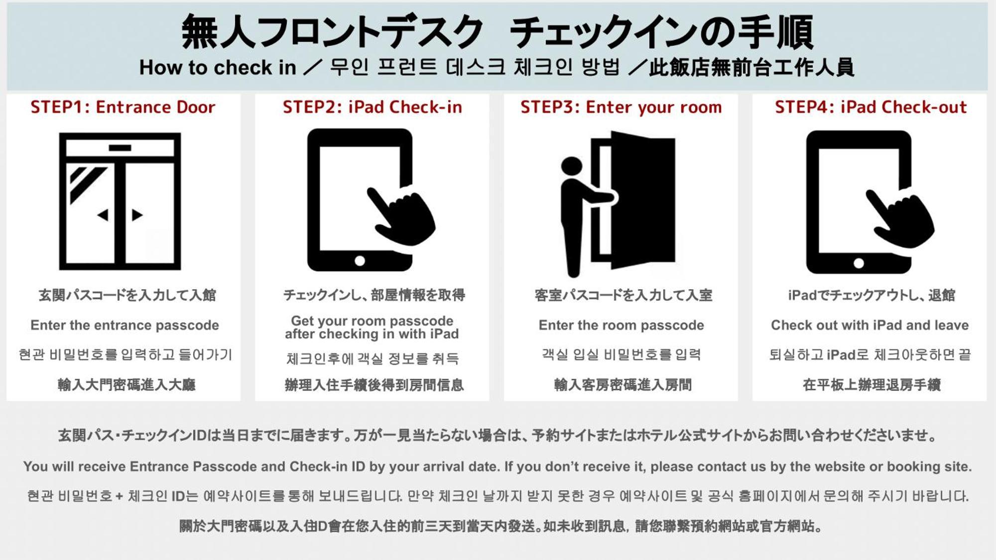Hotel Fu-Rin Fukuoka  Eksteriør billede